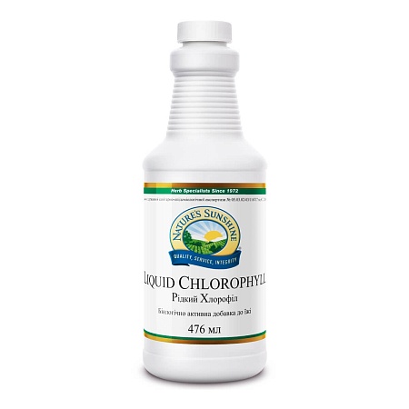 Хлорофилл жидкий (Chlorophyll Liquid)