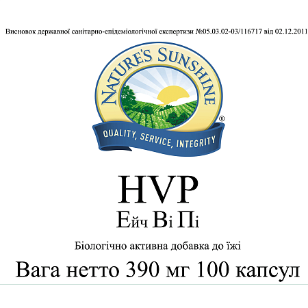 Эйч Ви Пи (HVP)