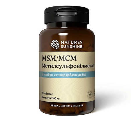 МСМ (Метилсульфонилметан) (MSM)