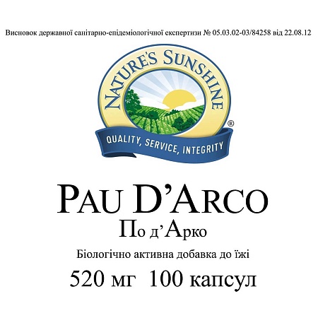 По Д'Арко (Pau D`Arco)