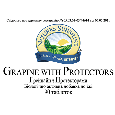 Грэпайн с протектором (Grapine w/Protectors)