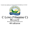 Вітамін С (Vitamin C Long)