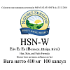 Ейч Ес Ен (HSN-W)