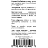 Комплекс с гарцинией (Garcinia Combination)