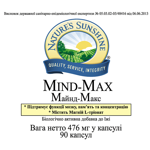 Майнд-Макс (Mind-Max)