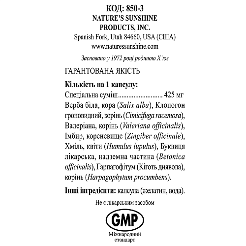 Восьмерка (Eight)