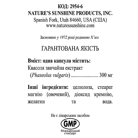 Карбо Грабберз (Carbo Grabbers)