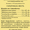 Бифидозаврики (Bifidophilus Chewable for Kids - Herbasaurs)