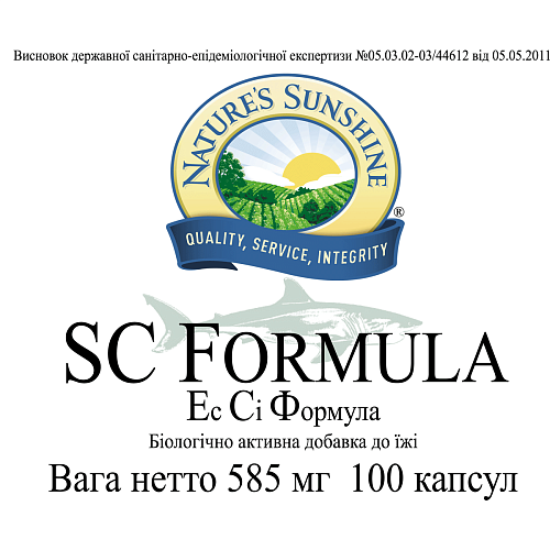 Ес Сі Формула (SC Formula)