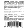 Хондроїтин (Chondroitin)