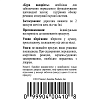 Бура водорість (Kelp)