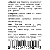 Гинкго/Готу Кола (Ginkgo/Gotu Kola)