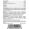Мега Хел (Mega-Chel)