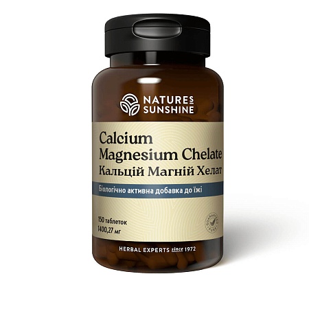 Кальций Магний Хелат (Calcium Magnesium Chelate)