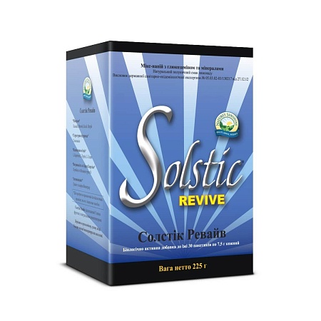 Солстик Ревайв (Solstic Revive)