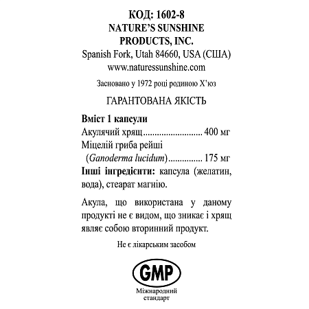 Эс Си Формула (SC Formula)