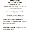 Морінда (Morinda)