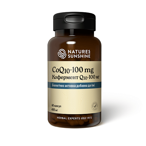 Кофермент Q10 Плюс 100mg (CoQ10 Plus 100 mg)