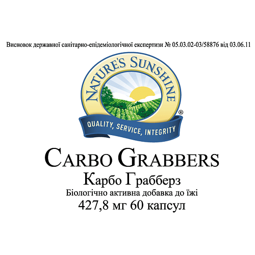 Карбо Грабберз (Carbo Grabbers)