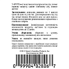 5-ЭйчТиПи Пауэр (5-HTP Power)