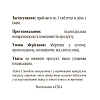 Витамин D3 (Vitamin D3)