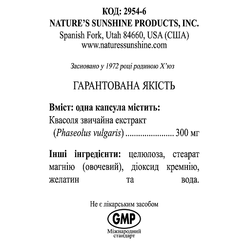 Карбо Грабберз (Carbo Grabbers)