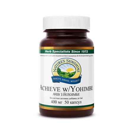 Ачив с Йохимбе (Achieve with Yohimbe)