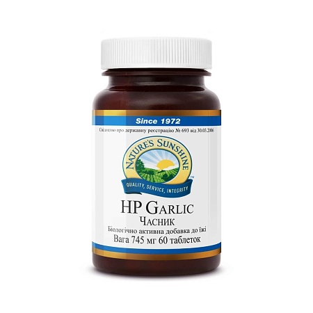 Часник (HP Garlic)