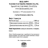 ОМЕГА-3 Натуральный рыбий жир (Omega 3 EPA)