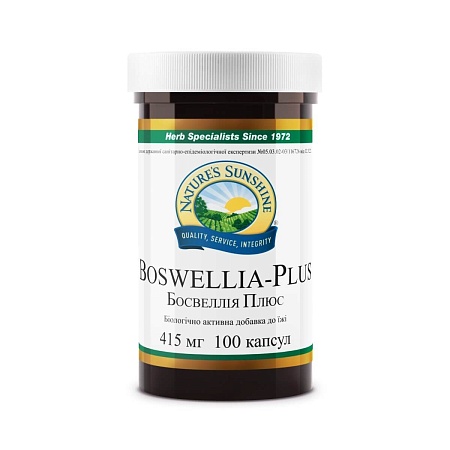 Босвеллия Плюс (Boswellia Plus)