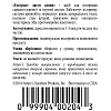 Экстракт листьев оливы (Olive Leaf Extract)