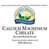 Кальций Магний Хелат (Calcium Magnesium Chelate)