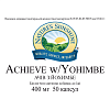 Ачив с Йохимбе (Achieve with Yohimbe)
