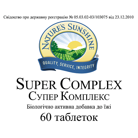 Супер Комплекс (Super Complex)