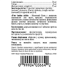 Свободные аминокислоты (Free Amino Acids)