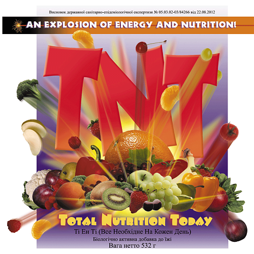 Ті Ен Ті - все необхідне щодня (TNT - Total nutrition today)