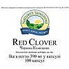 Красный клевер (Red Clover)