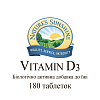 Витамин D3 (Vitamin D3)
