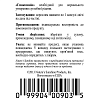 Глюкозамин (Glucosamine)