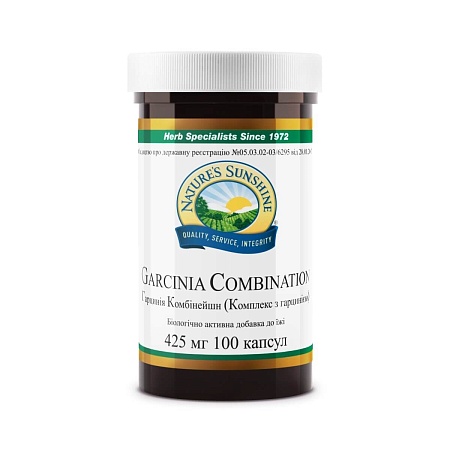 Комплекс із гарцинією (Garcinia Combination)