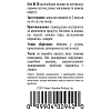 Ейч Ві Пі (HVP)