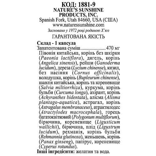 Бі Пі-Сі (BP-C)