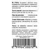 Бджолиний пилок (Bee Pollen)