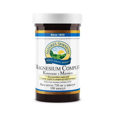 Магній Хелат (Magnesium complex)
