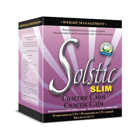 Солстік Слім (Solstic Slim)