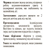 Моринда (Morinda)