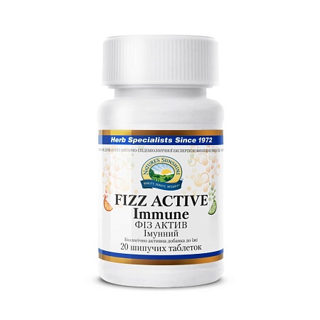 Физ Актив иммунный (Fizz Active Immune)
