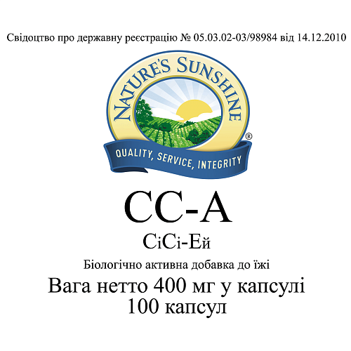 Си Си-Эй (CC-A)