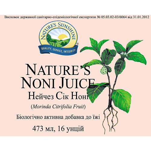 Сок - Нони (Nature's noni juice)