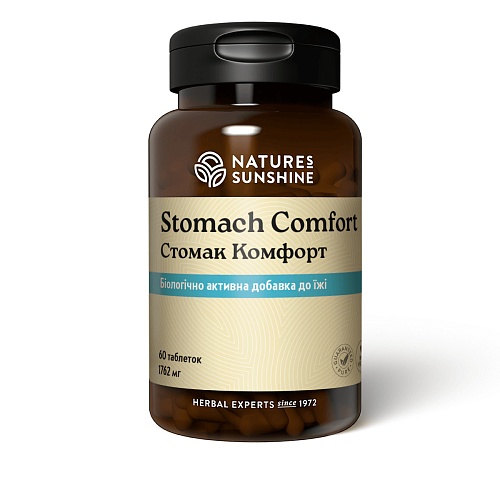 Стомак Комфорт (Stomach Comfort)
